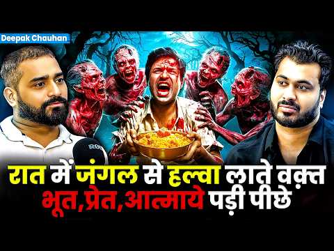 रात में जंगल से हल्वा लाते वक़्त भूत,प्रेत,आत्माये पड़ी पीछे 😱 Ft.@deepakchauhanHorrorstory | HORROR INCIDENTS 💀