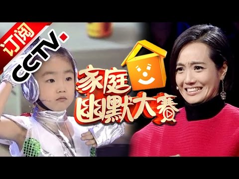 Guinness China Night 20160306【CCTV Official 1080P】| CCTV
