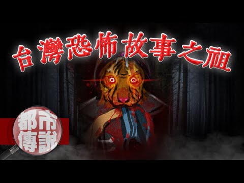 Scary stories you must have heard in your childhood!