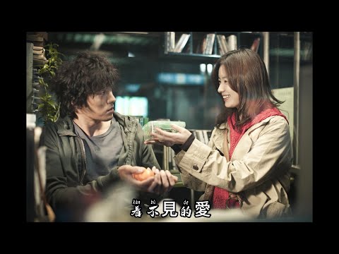 看不見的愛 #電影解說 #溫情電影 #感人催淚電影 #愛情片 #溫情治愈