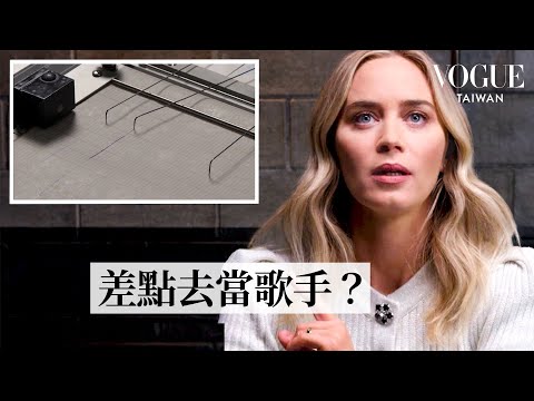 Emily Blunt Takes a Lie Detector Test | Vanity Fair