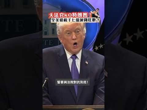 你覺得今次係衰退嘅開始，定係新一輪爆升嘅燃料？