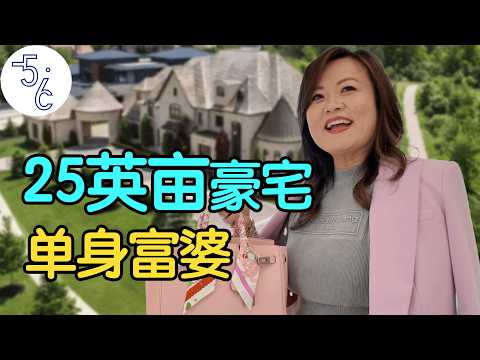 红三代移民加拿大'拉皮条', 如今财富成谜