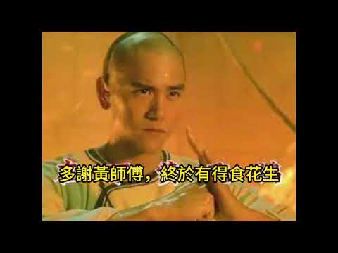 多謝黃師傅，我嗰三斤花生終於唔使掉 | 裝修界喬布斯 引領圓角新標準
