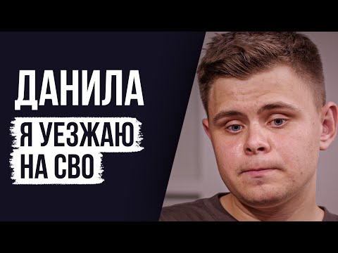 ЛУДОМАНЫ №66. Данила. Заядлые игроки мертвые изнутри.