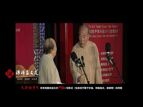 736 黄铁良、尹笑声《打灯谜》