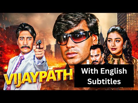 Vijaypath (1994) - Superhit Hindi Movie With English Subtitles | Ajay Devgn, Tabu & Danny Denzongpa