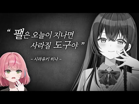 얘네도 생명이에요 생명! [스텔 팰월드 하이라이트 모음집]