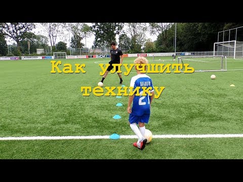 Техника футбола детали