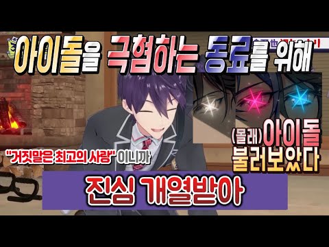 [로후마오 학원] 이날을 위해 반년 전부터 비밀로 함; | 켄모치 돗키리 (깜짝카메라) 화 [니지산지]