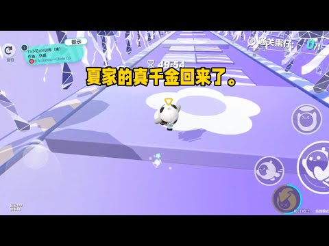 夏家的真千金回来了。所有人都在等着看我这个假千金的笑话,可他们不知道我亲生大哥以后可是商界大佬,二哥是娱乐圈三栖巨星#小说 #故事 #已完结