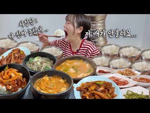 “사장님 : 아니 이게 밥이 몇개야???!!!😮” 메뉴 6개에 밥 9개 먹은 역사적인 날이었어요 ㅋㅋㅋ 식당 안이 초토화 됐어요 만리 한식 먹방