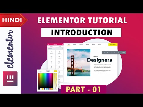 [ Introduction ] Elementor Tutorial in Hindi | Part - 01 | 2020