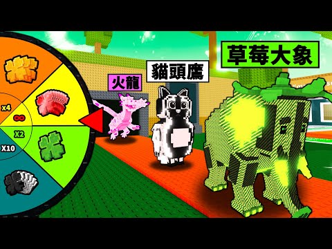 【偷走腦腐】從0賺到10兆但我的運氣會無限增加！管理員版運氣刷出我這輩子都遇不到的腦腐！【Steal a Brainrot】【Roblox】【機械方塊】