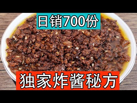 How is the delicious fried noodles made? Today I'll share an exclusive secret recipe