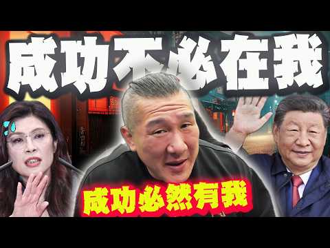 [Full Subtitles] The Curator Recreates the "Promise at the Zheng-Xi Meeting"! Generous and Reliev...
