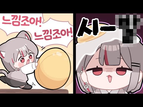 야발 하면 더 잘하는 방송 천재