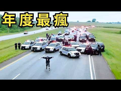 Top 5 craziest movies of the year! A special feature on American police car chases in 2025 – chec...