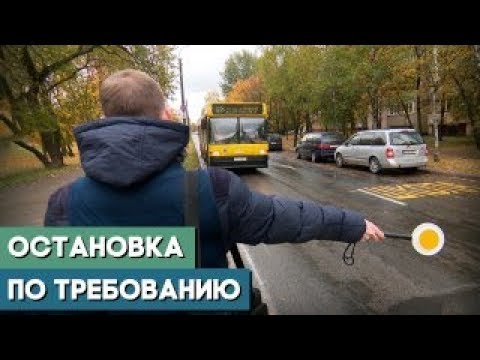 Минские контролеры экспериментируют. Ловят "зайцев" между остановками