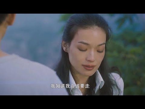 舒淇演技最为炸裂的电影，一个让泪流满面的温馨爱情故事 #电影不再让你孤单 #舒淇 #刘烨