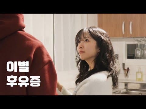 행프로덕션 - 잘 지내자, 우리