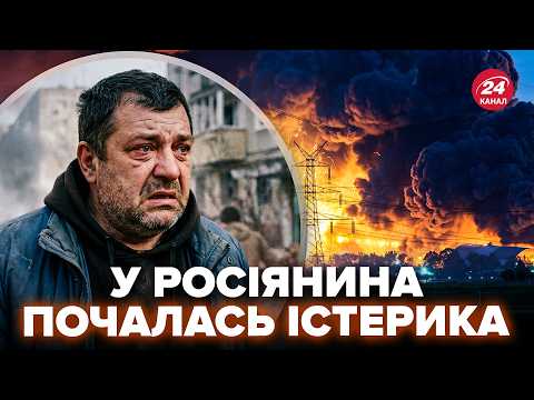 🔥Росіянина АЖ ПРОРВАЛО на емоції, коли ПОБАЧИВ куди ПРИЛЕТІЛО! Реакція на удар ЗСУ