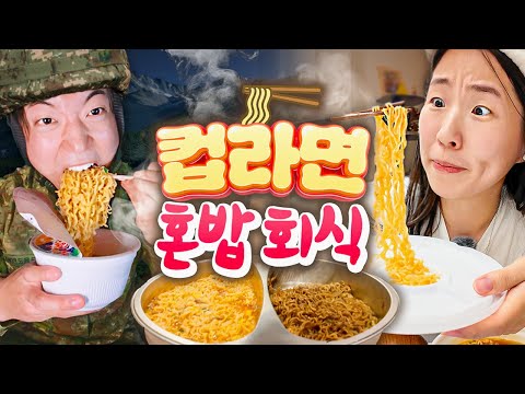 A bowl of cup ramen late at night,, 🍜 A cup ramen dinner party at home, eating aloneㅋㅋㅋ