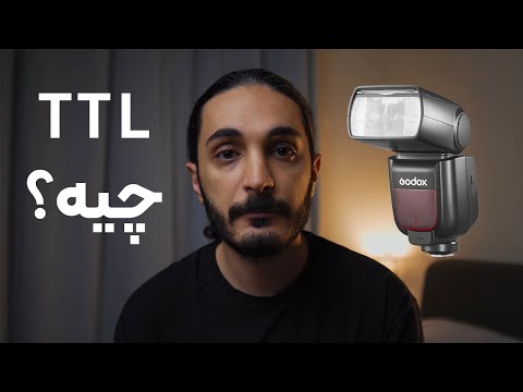 تی تی ال در عکاسی چه کاربردی داره؟