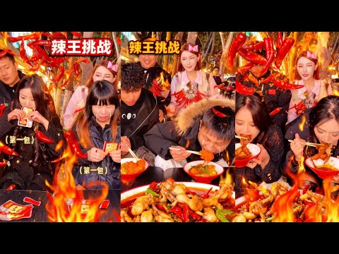 爆辣地狱挑战！千金泳杰杯吃辣大赛，冠军奖金等你来夺，够胆就来！#无辣不欢美食