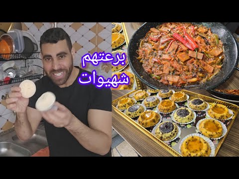 مكاين غير شهيوات كلاص بدون كريمة شانتيه ميني كيك كيجي معلك غير ببيضة وحدة ومقيلة اقتصادية لذيذة