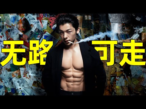 一口气看完2024最新爆火韩剧《无路可走：轮盘赌》全集解说，神秘人悬赏200亿买凶杀人，剧情反转连连太过瘾了！