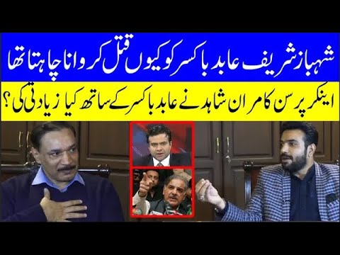 Exclusive Interview With Abid Boxer | Lahore Puchta Hai | 28 Feb 2021 | Lahore Rang