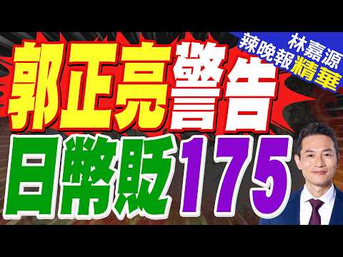 Japan plans to send a delegation to Russia in May to discuss crude oil imports | Guo Zhengliang w...
