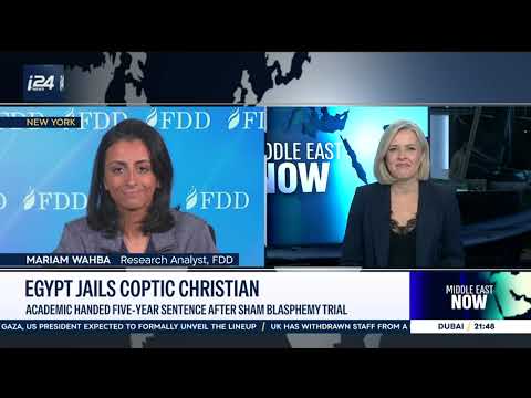 Mariam Wahba on Egypt jailing a Coptic Christian – i24 News