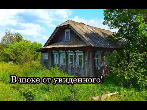 В ДОМЕ ВСЯ ИСТОРИЯ СЕМЬИ! Брошенные фотографии, документы и прочее. Заброшенная деревня ПАВЛОВО