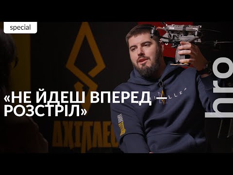 "Out of 10 Russian troops, only one gets to positions." Achilles on Kupiansk and prolonged war