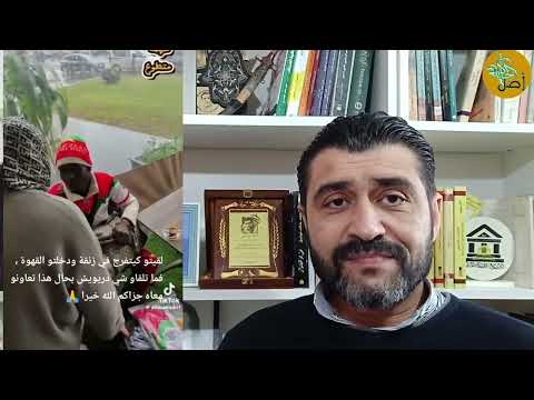 مغربي شاف مشجع من بوركينا فاسو بعين الرحمة.. فصار ضيفاً مكرّمًا 🇲🇦🤍