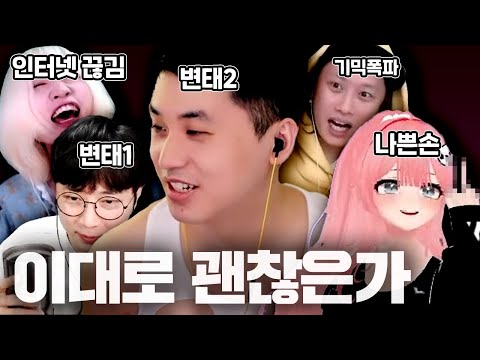 망령회 이대로 괜찮은가