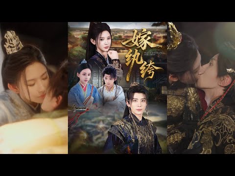 超清新剧✨️刘一隆＆秦天爱《嫁纨绔》全集来咯✨️#甜宠 #爱情 #虐恋 #穿越 #都市 #古代 #逆袭 #都市情感 #热门短剧 #最新短剧 #短剧 #短劇 #启元推文