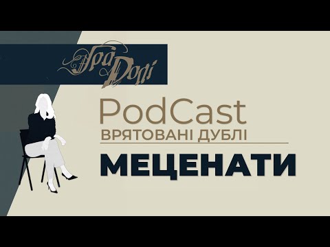 Patrons - or Ukrainian benefactors. Culture, education and science - and generous and wise Ukrain...