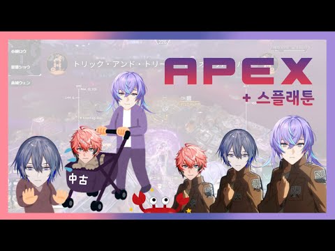 사회를 위한 히어로들 【 니지산지 / 호시루베 쇼 / 코야나기 로우 / 아카기 웬 】