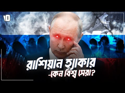 Why are Russian Hackers Winning?