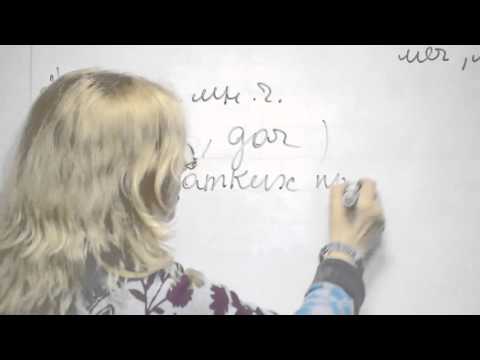 Русский язык. О-Ё, Ь после шипящих, правописание разделительного Ь Ъ