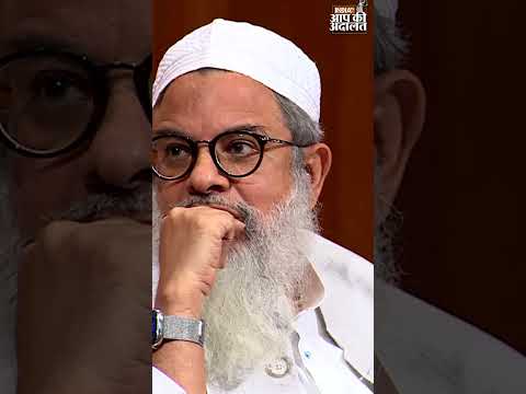 लड़कियों को बुर्के से आजादी मिलनी चाहिए या नहीं ?... क्या बोले #mahmoodmadani ? | #aapkiadalat