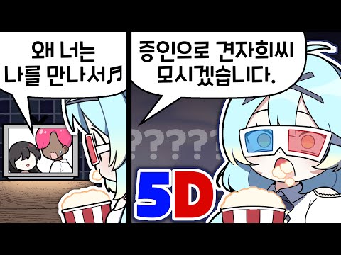 『Kyeon Ja-hee』?????? Me??? [Sudden Server: Episode 6]