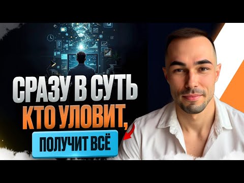 ГЛАВНАЯ ЛОВУШКА УМА - ЭТО ОПИСАНИЕ. ТЫ ДО ЭТОГО ВСЕГО #пробуждение #получитьвсё #силасознания #суть