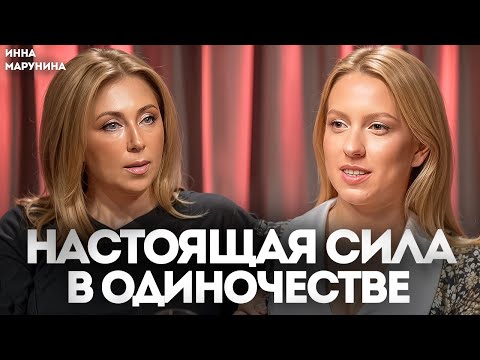 Правда, которую никто не говорит о женщинах, живущих в одиночестве без мужчины