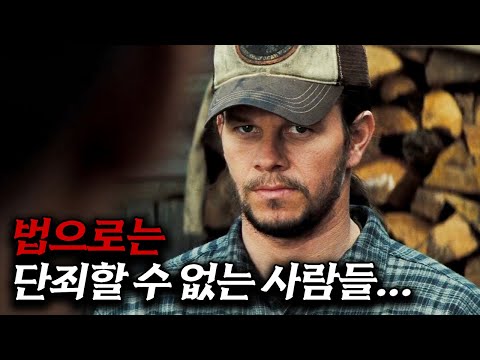국가로부터 버림받고 조용히 살던 남자의 복수가 시작된다 [영화리뷰 결말포함]