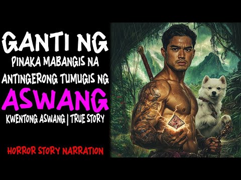 GANTI NG PINAKA MABANGIS NA ANTINGERONG TUMUGIS NG ASWANG (Aswang True Story)