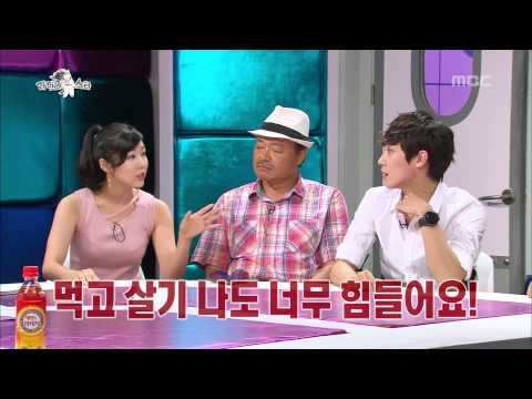 The Radio Star, Chatty People #04, 입방정특집 20130724